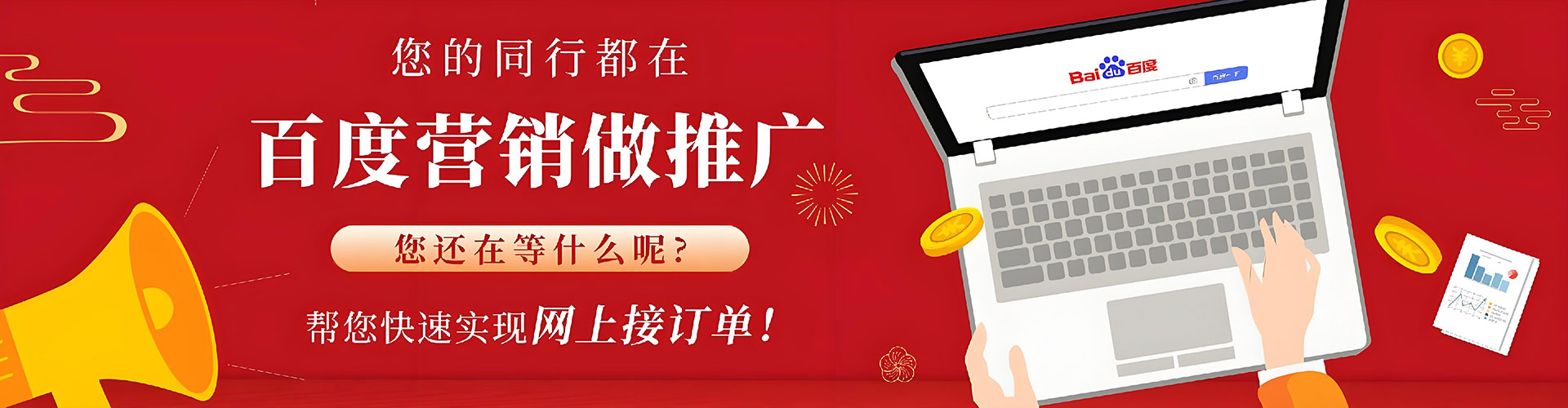陈巴尔虎旗如何做sem