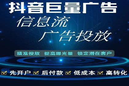 百度推广返点，助力广告主实现双赢