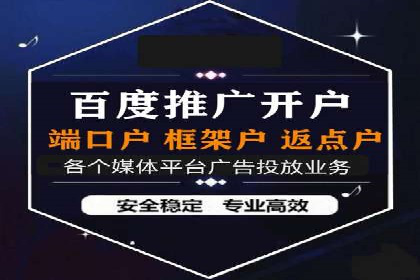 竞价开户策略解析：实战案例解读